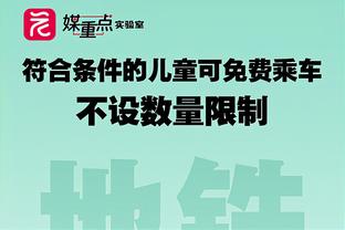 手感不错！詹姆斯半场9中7高效拿到14分3板4助